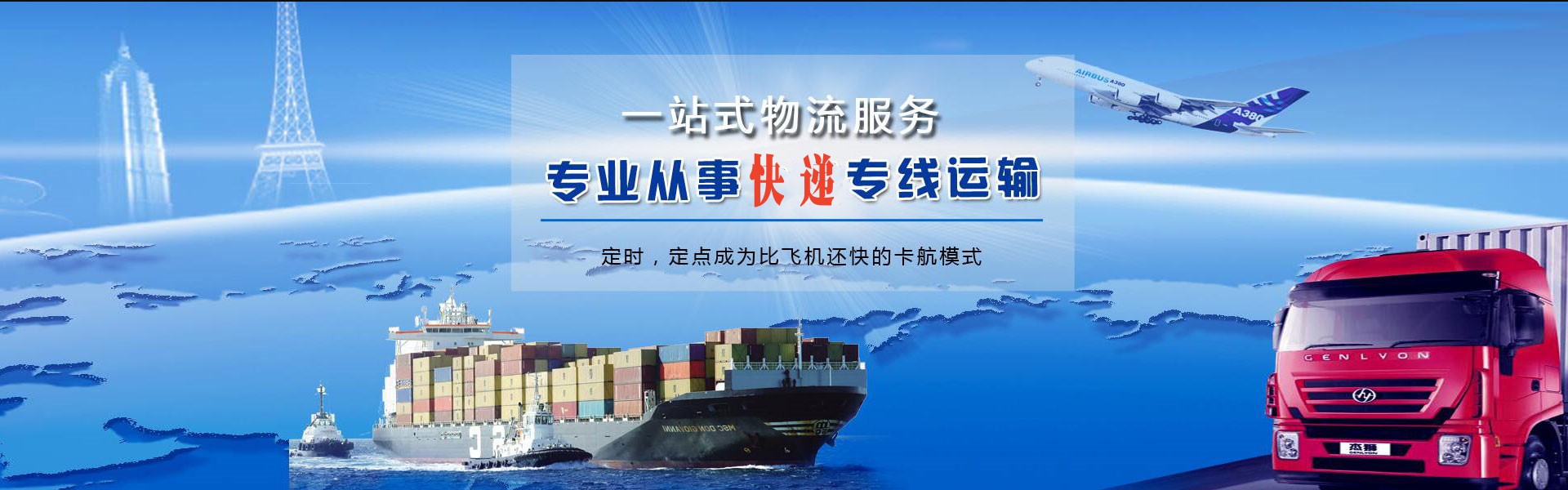 双流到加拿大物流公司-双流至加拿大物流专线-双流空运到加拿大-优时通物流有限公司